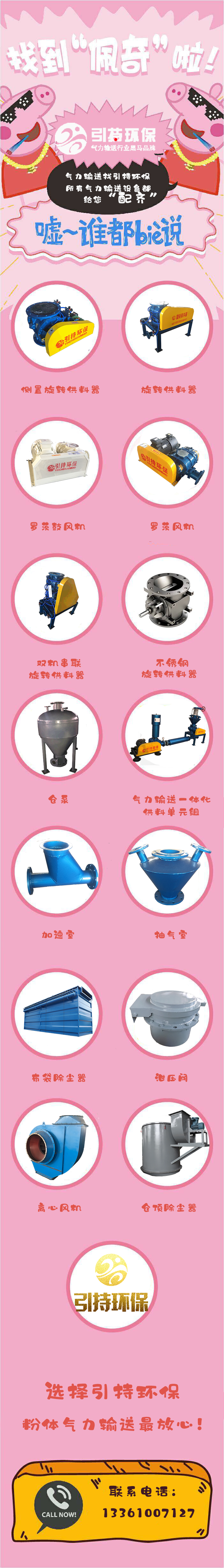 小猪佩奇火了，啥是佩奇？我帮你们配齐了
