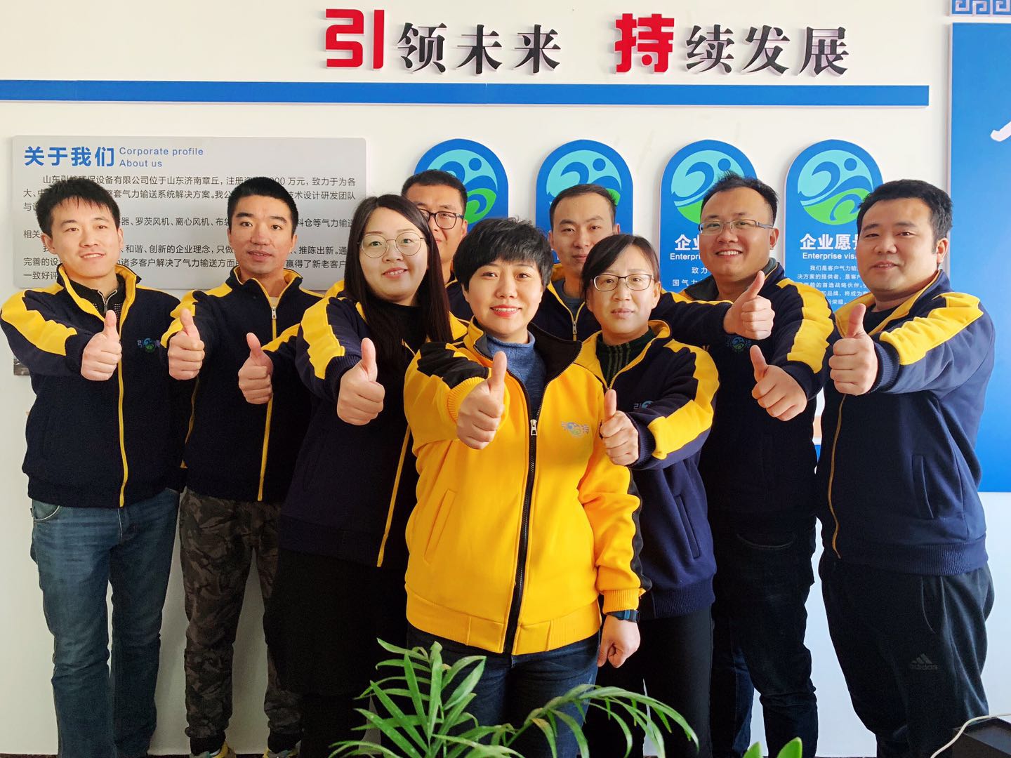 专业气力输送团队 专业气力输送团队