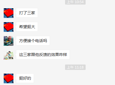 一共打了三家，感谢引持环保客户对引持环保的信赖